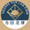 方日法律事務所